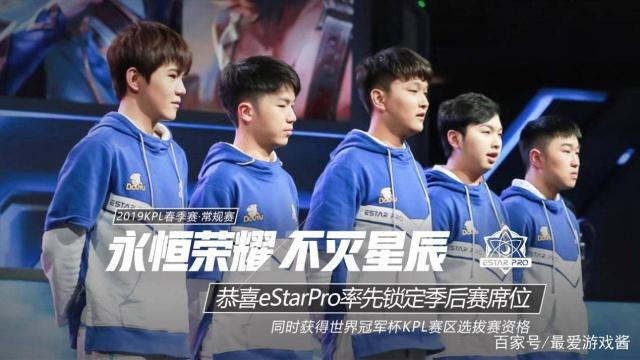 连续四次战