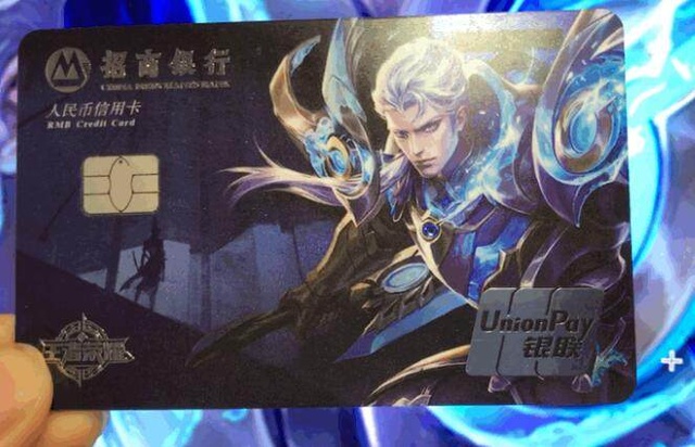 价保